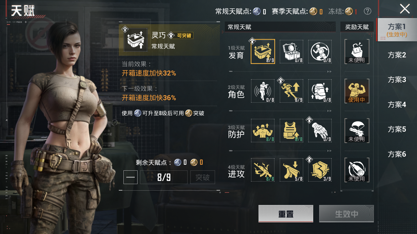 HPZM4178796和平精英账号详情图3