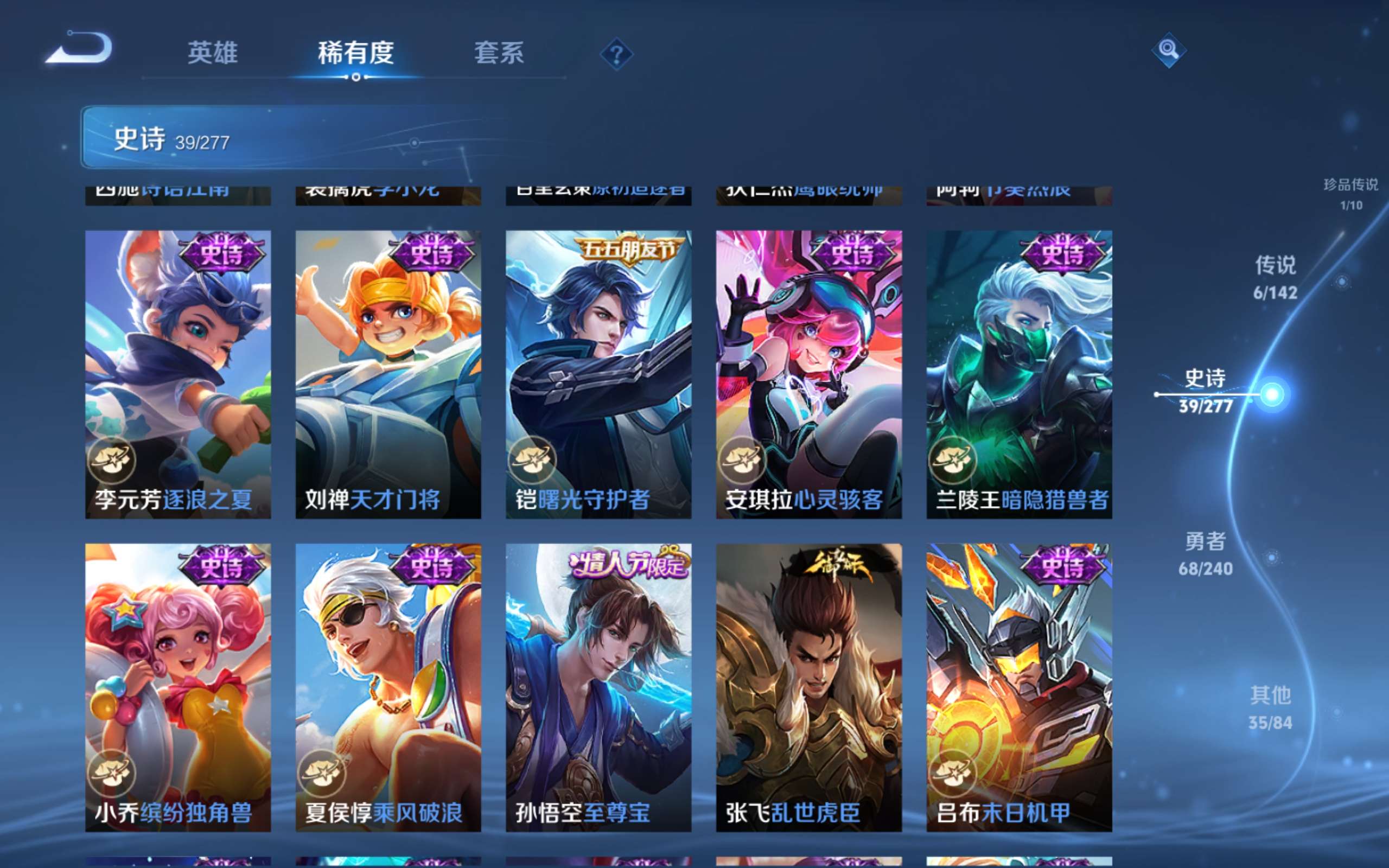WZCMW4326440王者荣耀账号详情图9