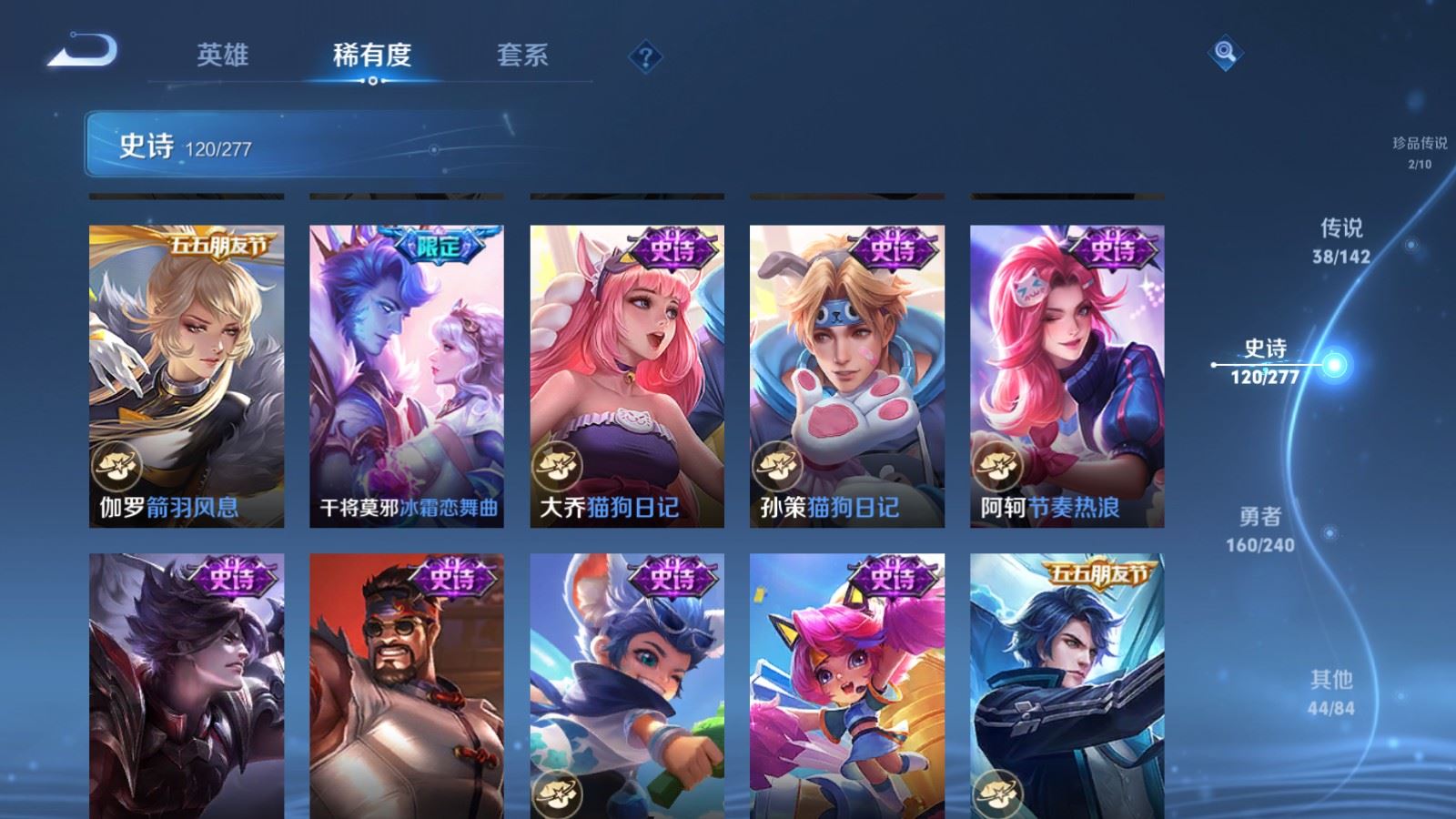 WZCMW4326281王者荣耀账号详情图19