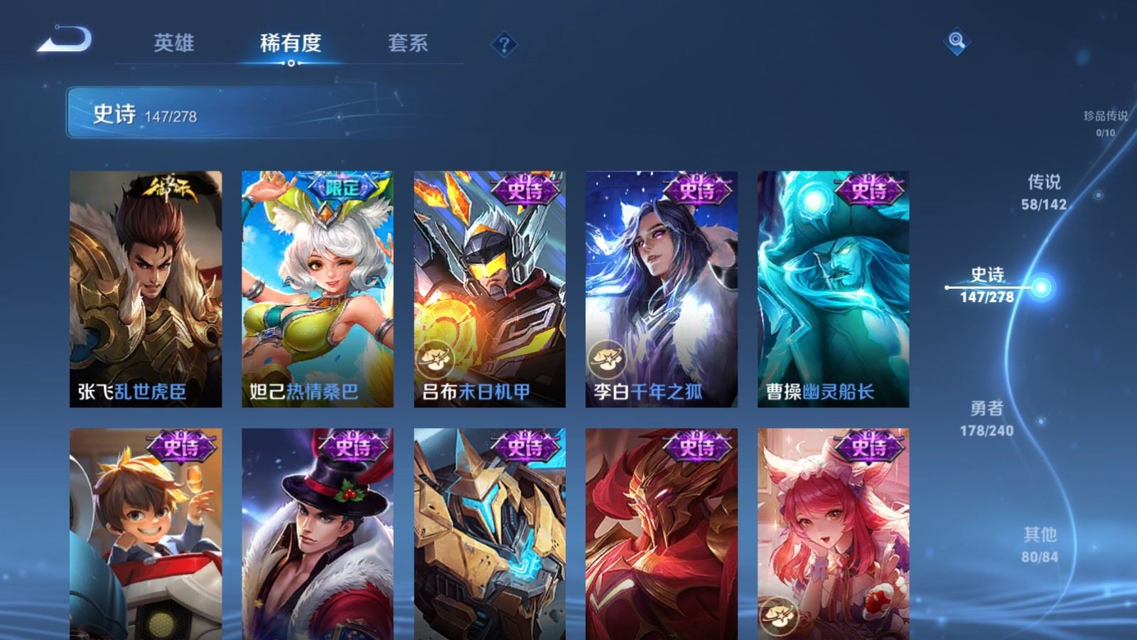 WZCMW4326413王者荣耀账号详情图25