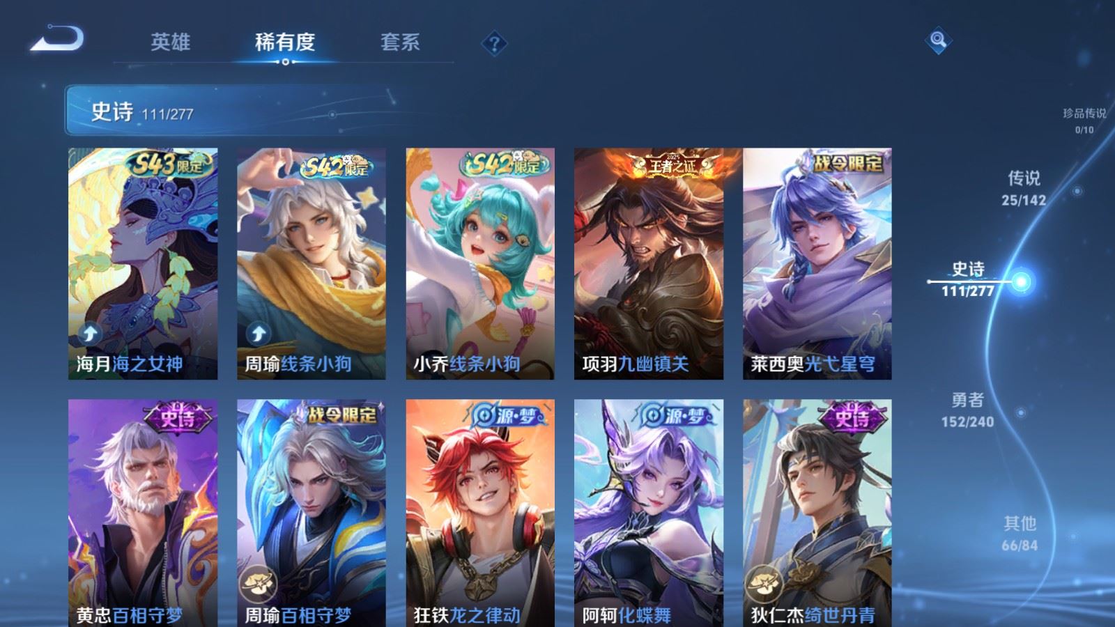 WZCMW4326604王者荣耀账号详情图10