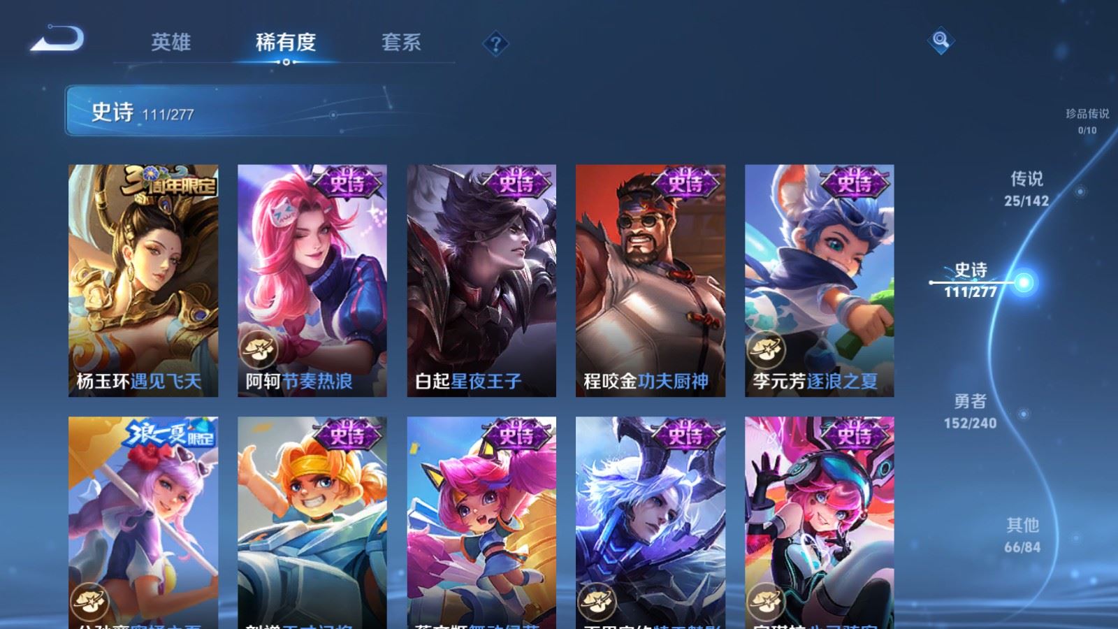 WZCMW4326604王者荣耀账号详情图17