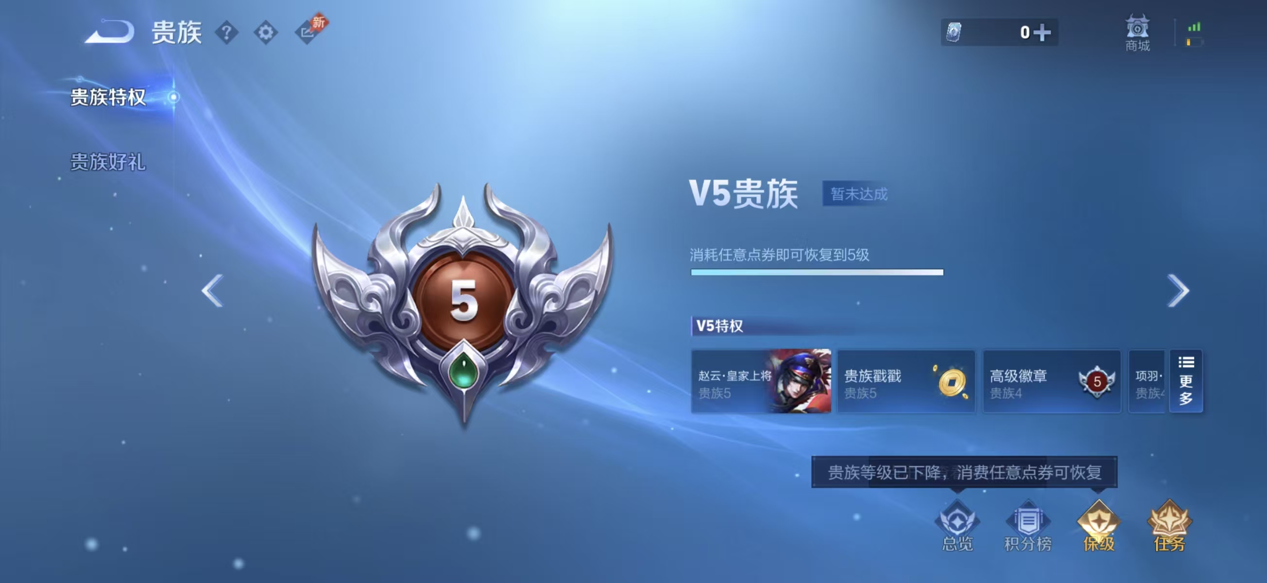 WZCMW4325902王者荣耀账号详情图2