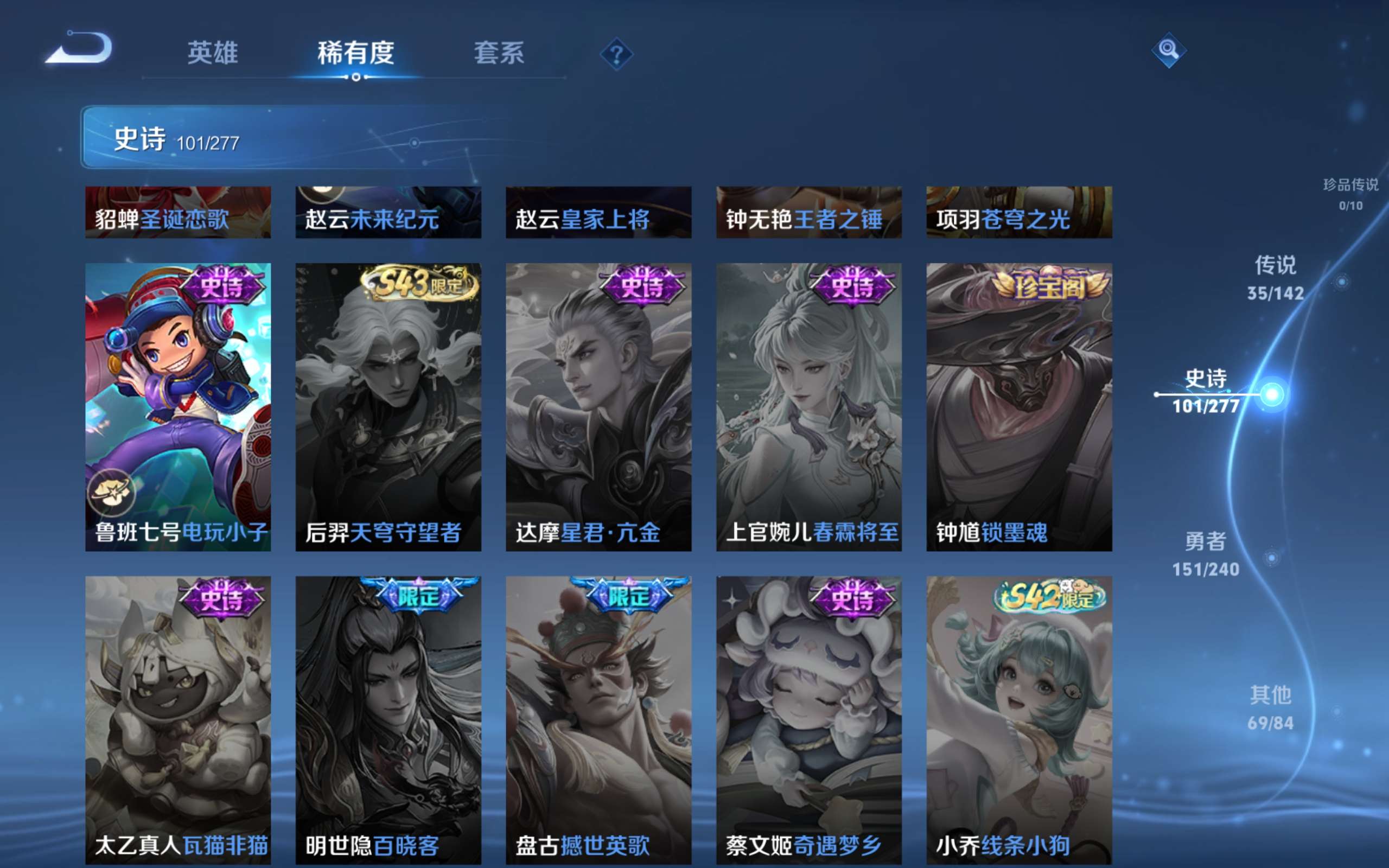 WZCMW4326296王者荣耀账号详情图20