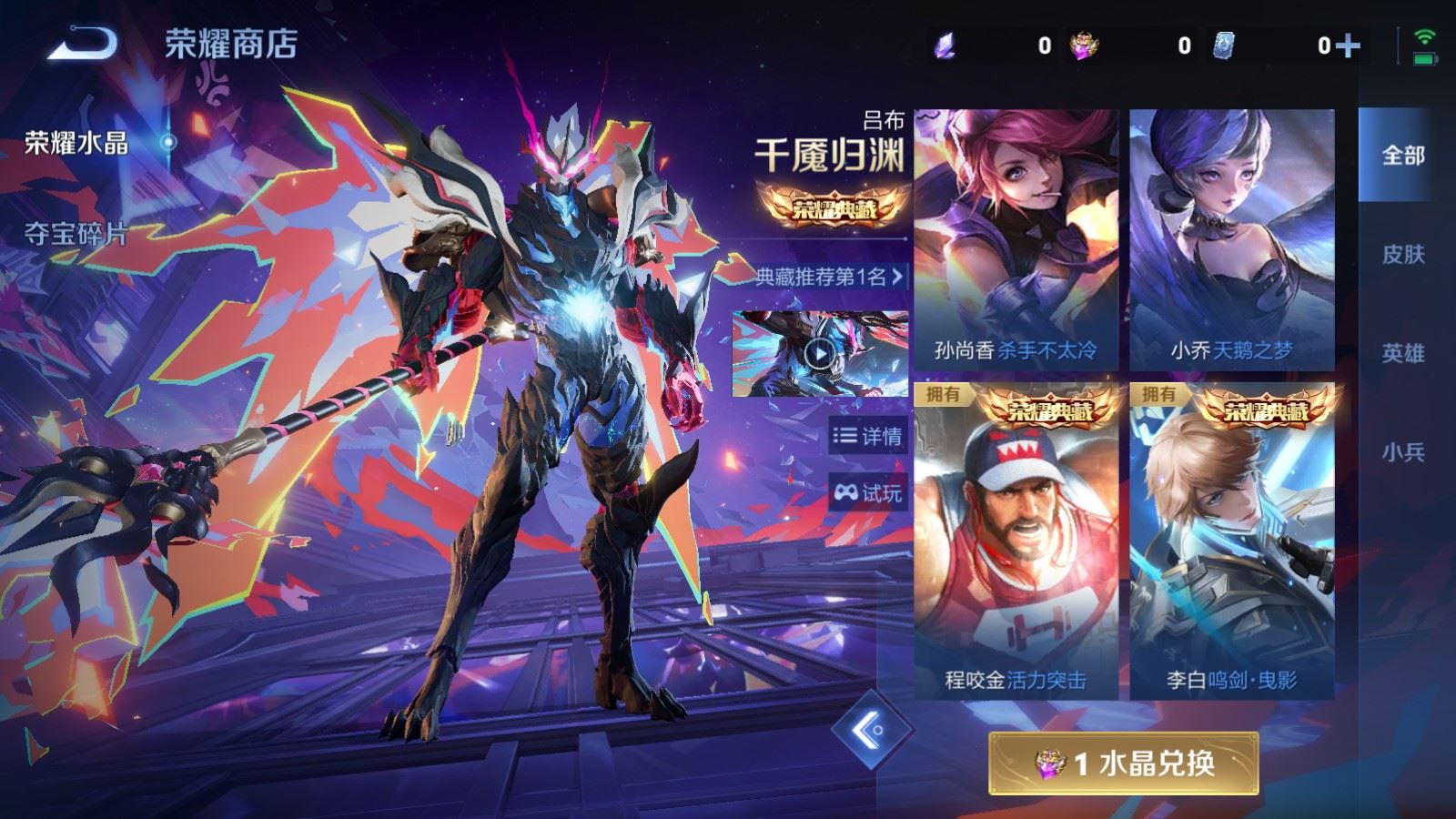 WZCMW4326227王者荣耀账号详情图29 WZCMW4326227王者荣耀账号详情图29