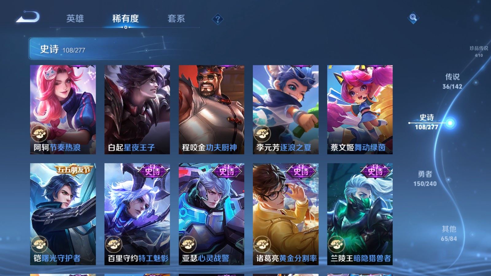 WZCMW4326352王者荣耀账号详情图19