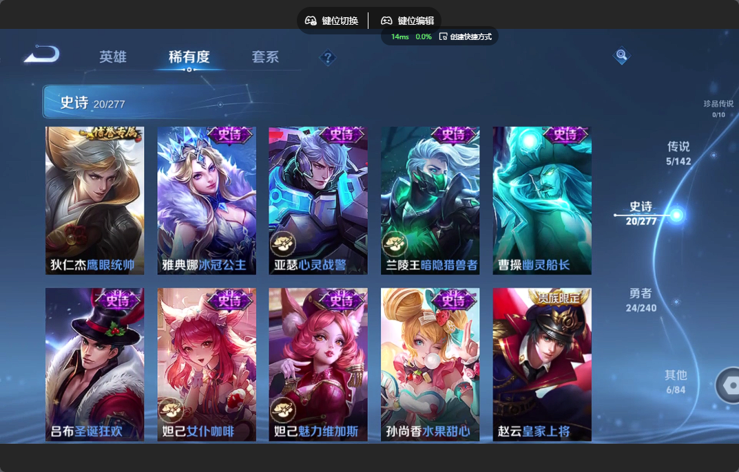 WZZM4314435王者荣耀账号详情图4 WZZM4314435王者荣耀账号详情图4