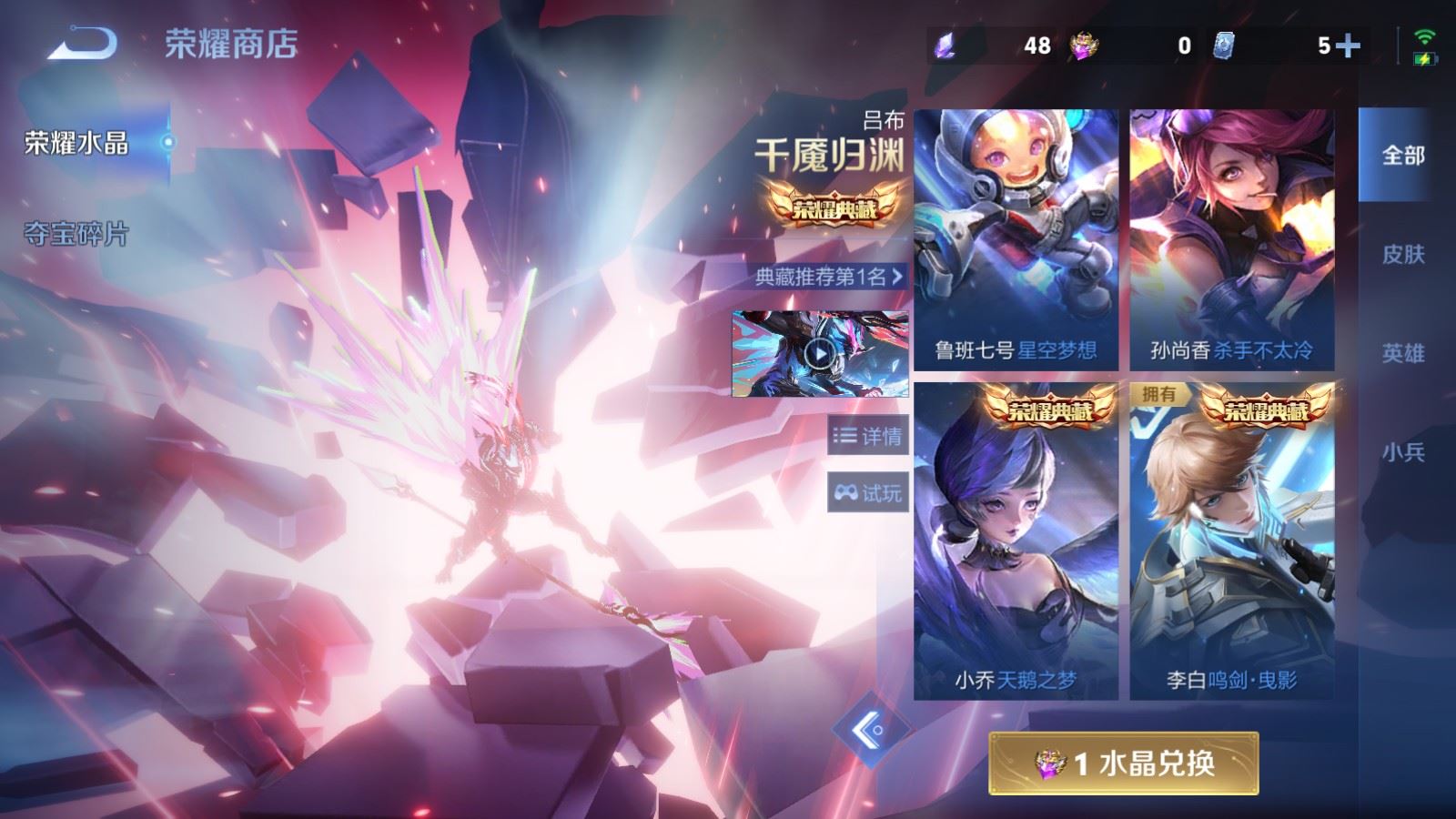 WZCMW4326604王者荣耀账号详情图26