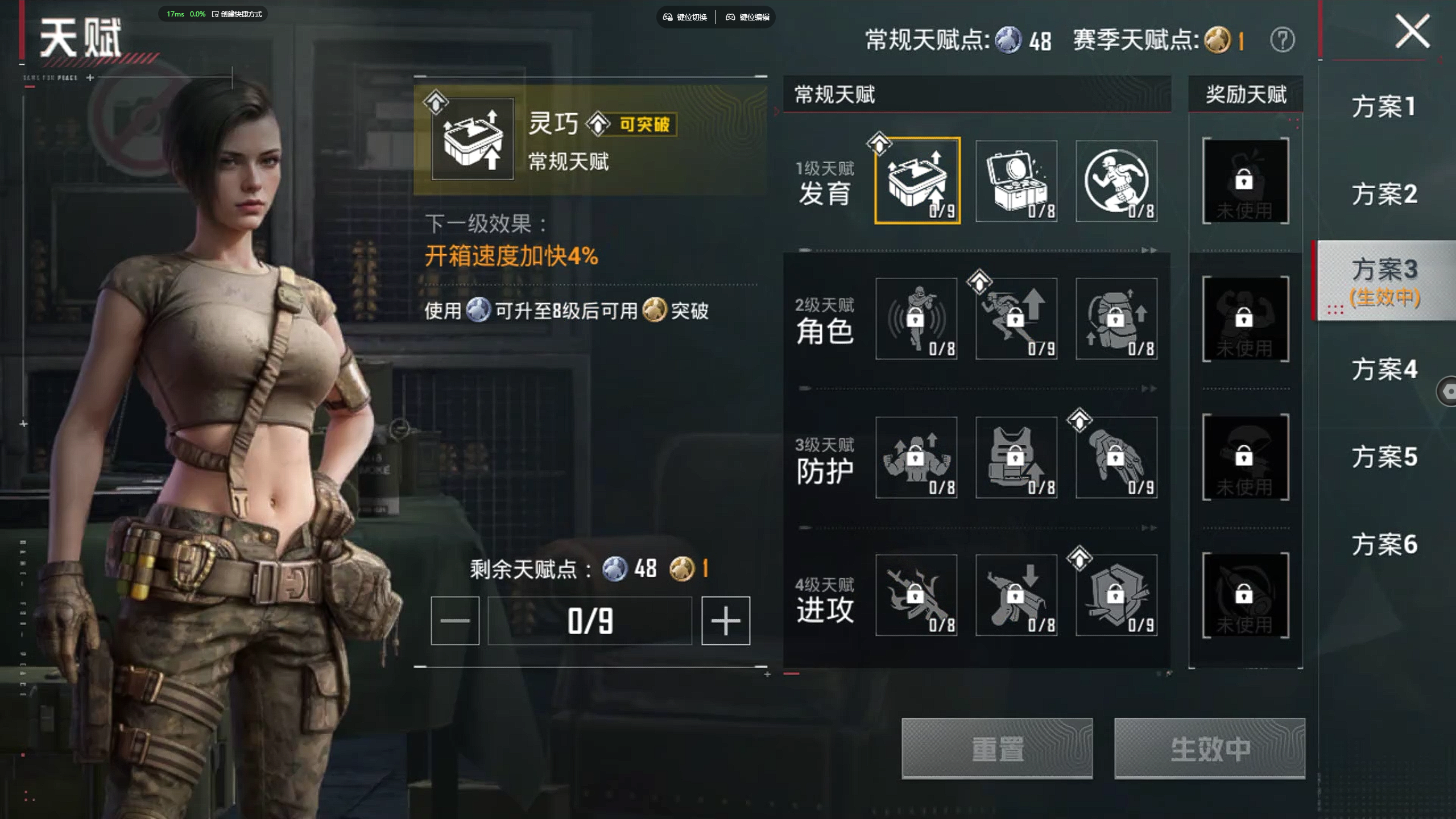 HPZM4178770和平精英账号详情图9