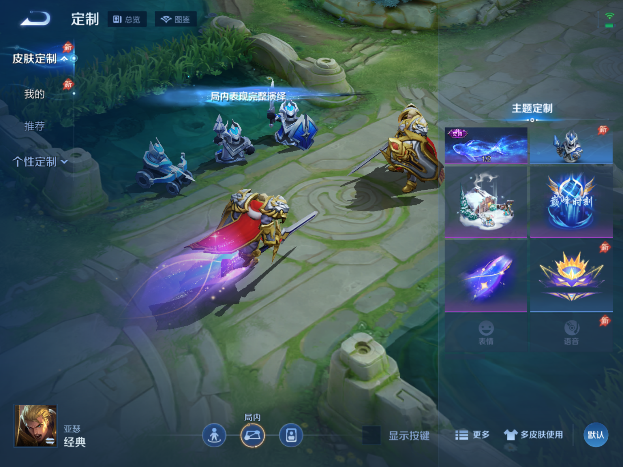 WZCMW4326255王者荣耀账号详情图21