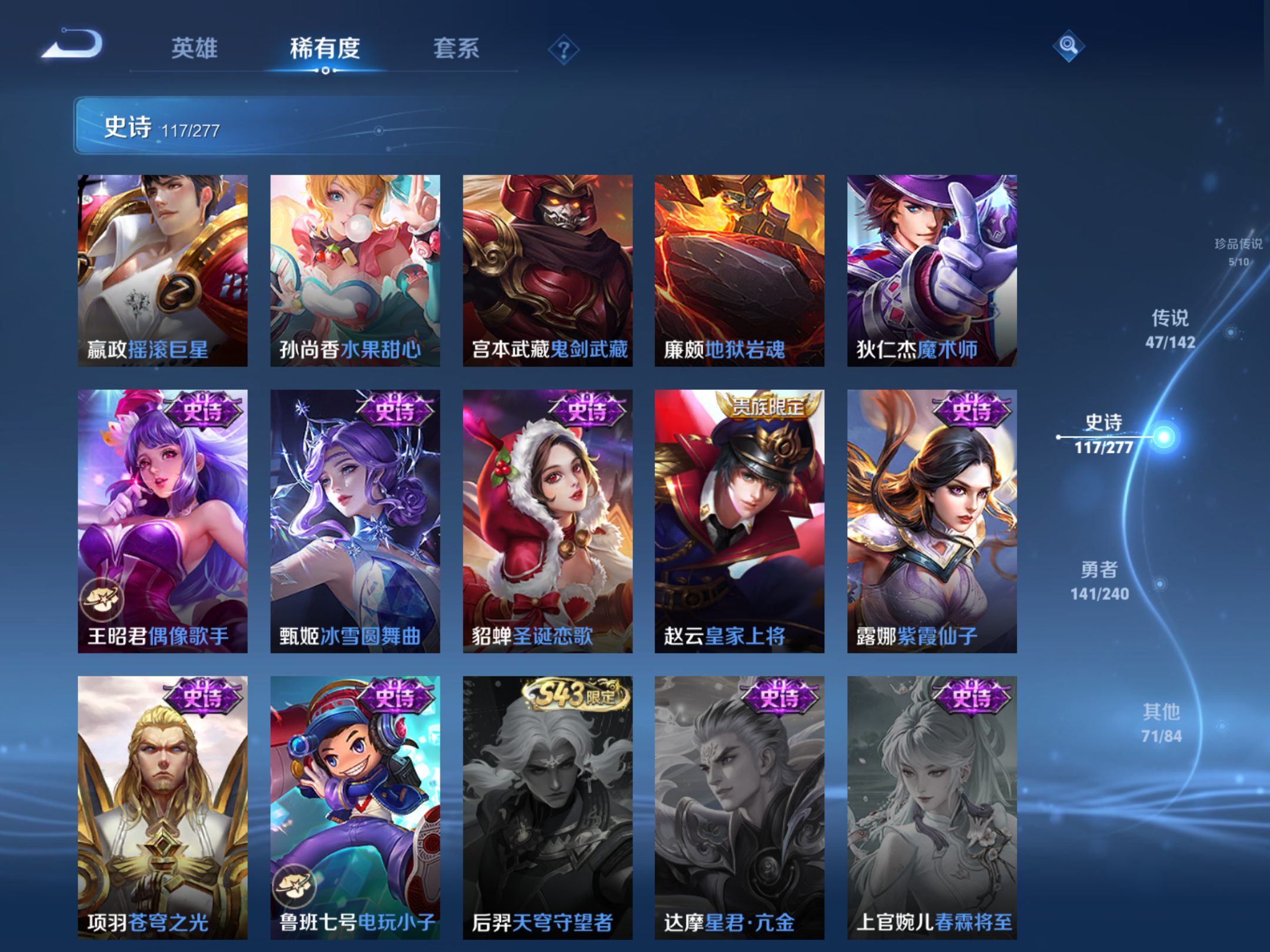 WZCMW4326255王者荣耀账号详情图20