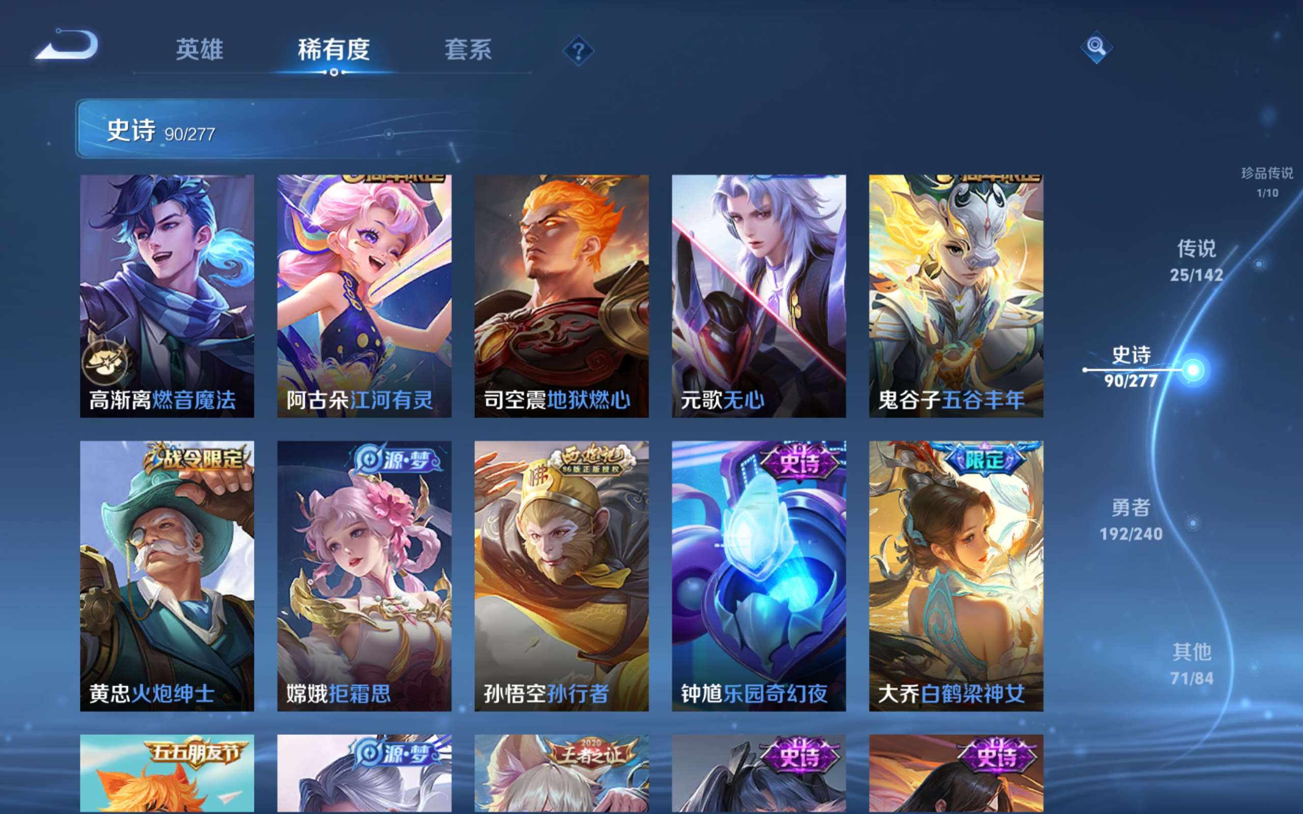 WZCMW4326557王者荣耀账号详情图14