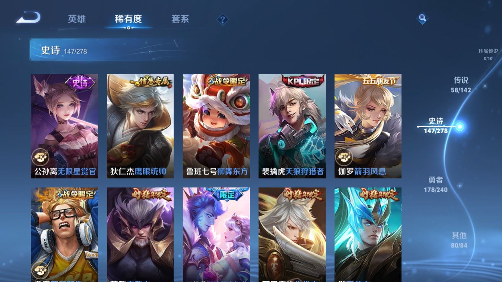 WZCMW4326413王者荣耀账号详情图21