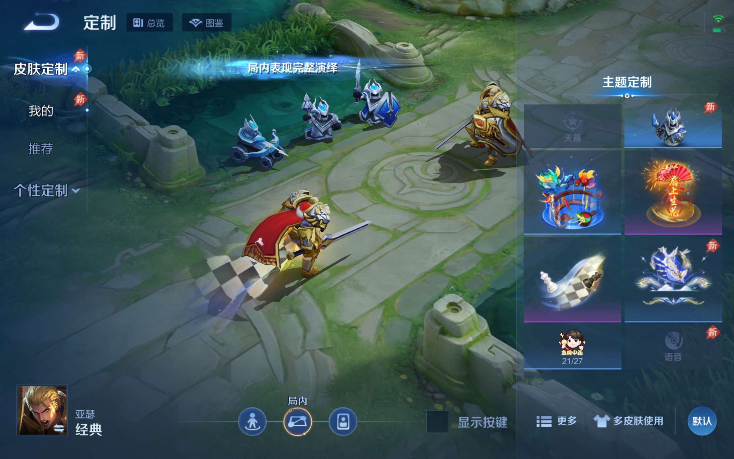 WZCMW4326465王者荣耀账号详情图21