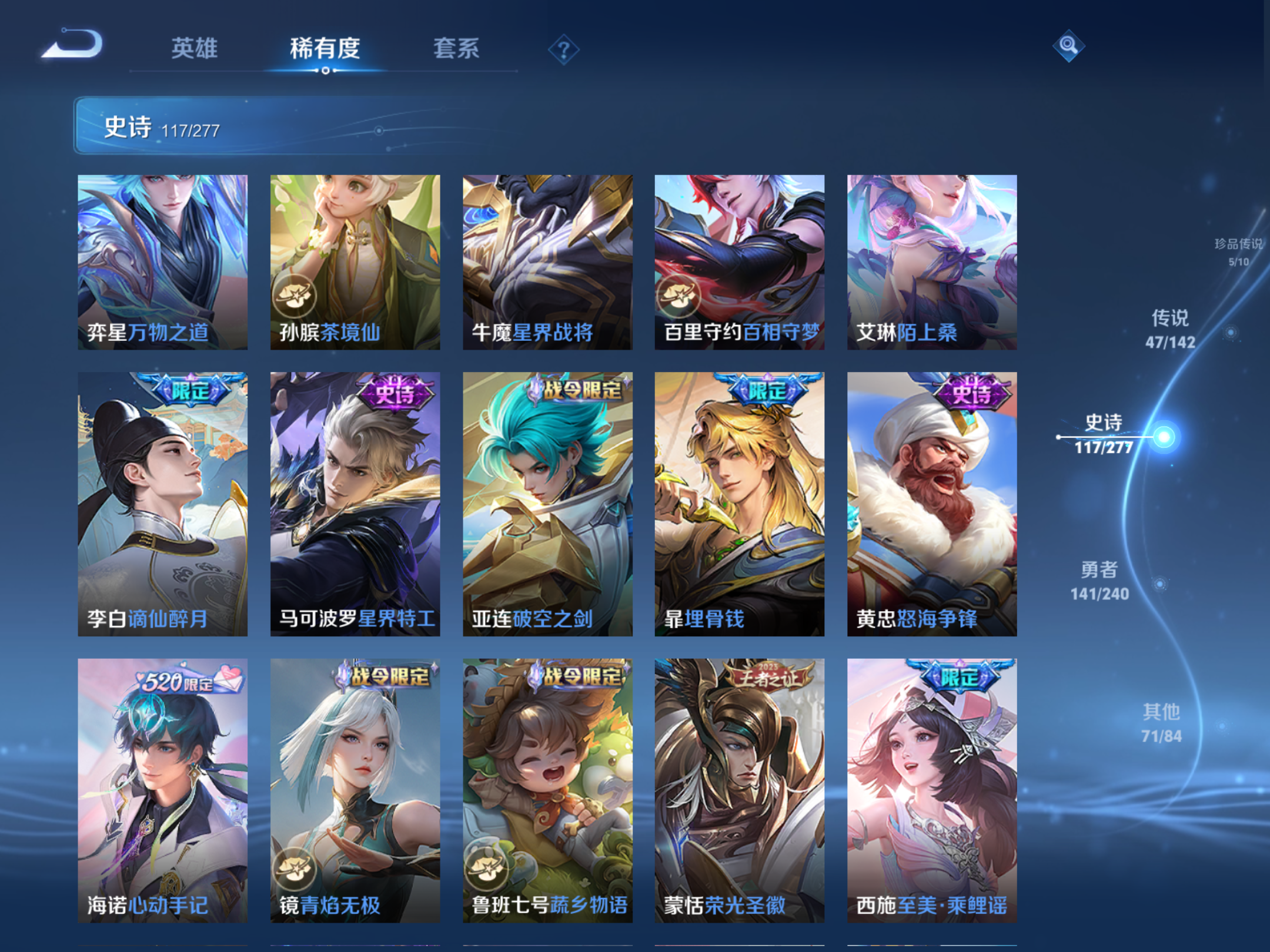 WZCMW4326255王者荣耀账号详情图14