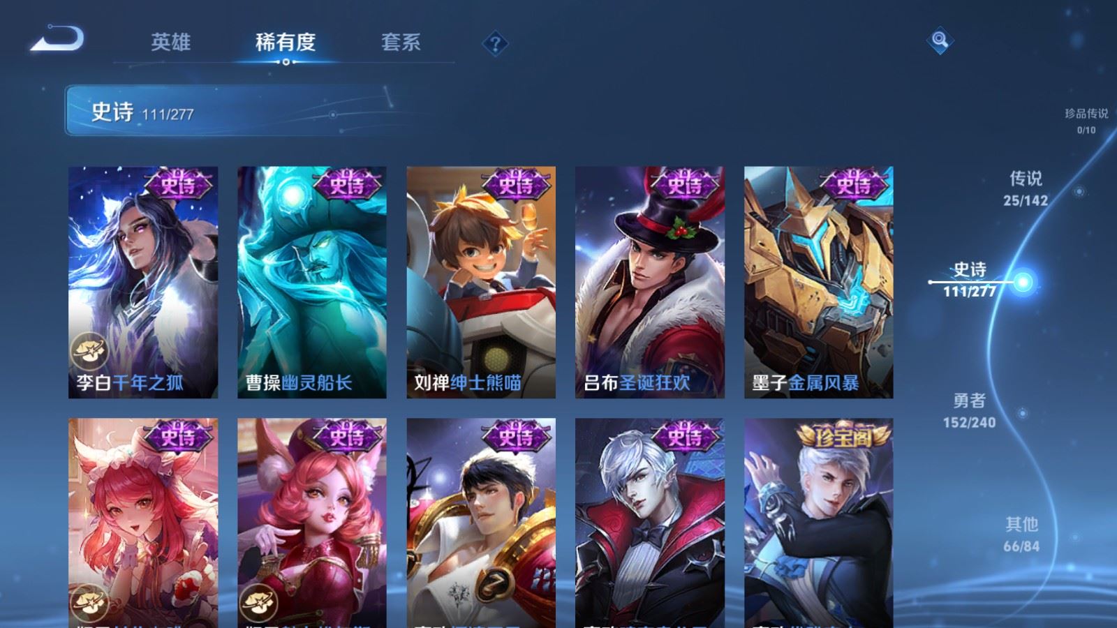 WZCMW4326604王者荣耀账号详情图19