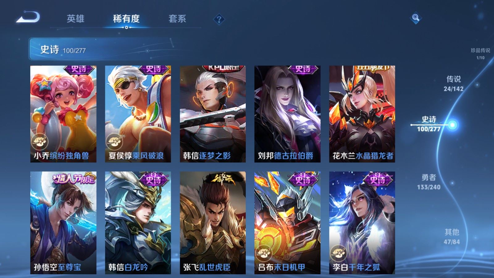 WZCMW4326224王者荣耀账号详情图18