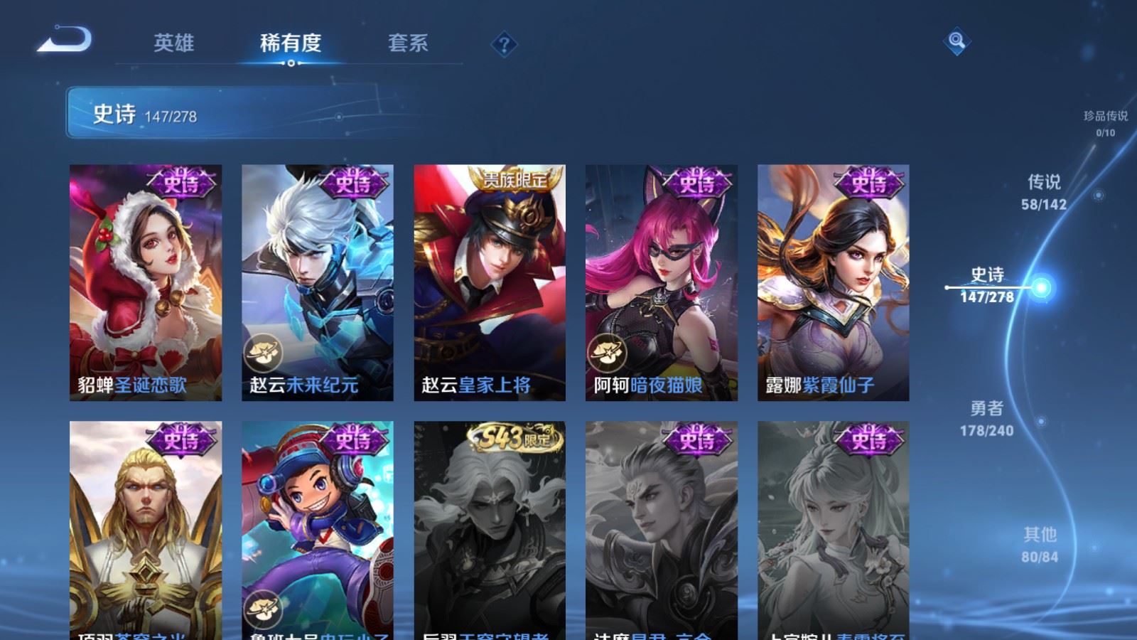 WZCMW4326413王者荣耀账号详情图27