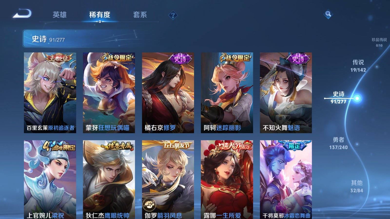 WZCMW4326232王者荣耀账号详情图12