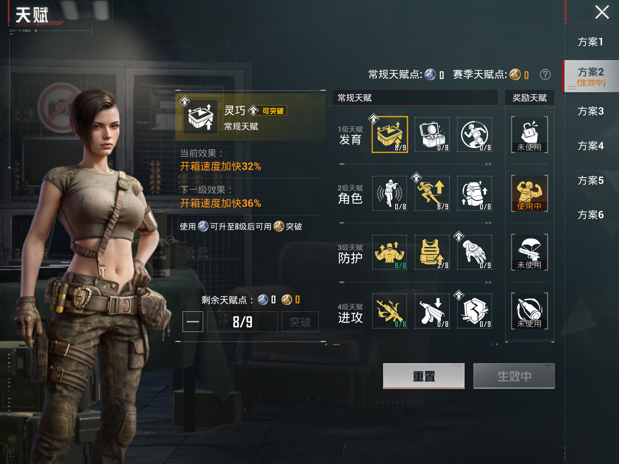 HPCMW4187199和平精英账号详情图20 HPCMW4187199和平精英账号详情图20