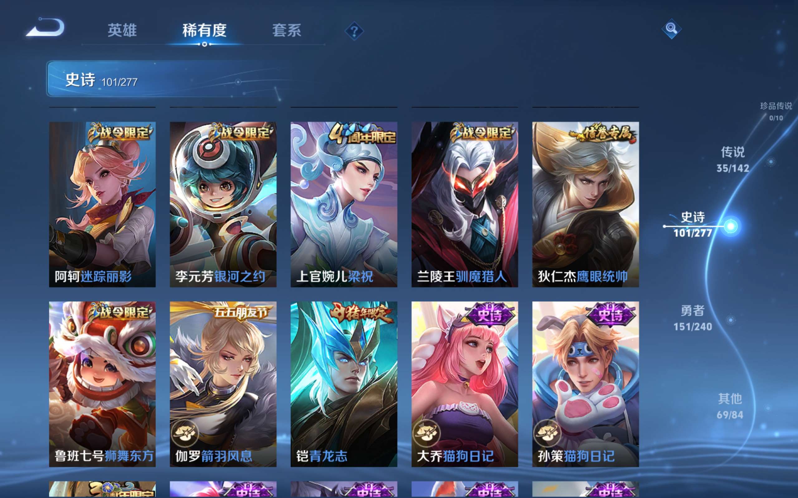 WZCMW4326296王者荣耀账号详情图15