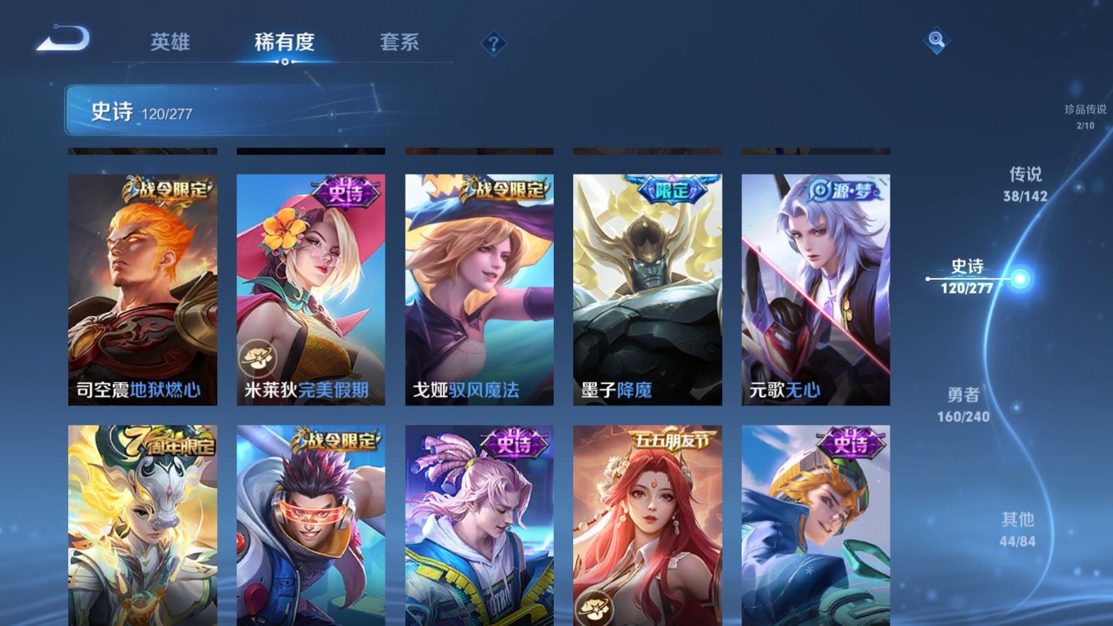 WZCMW4326281王者荣耀账号详情图16