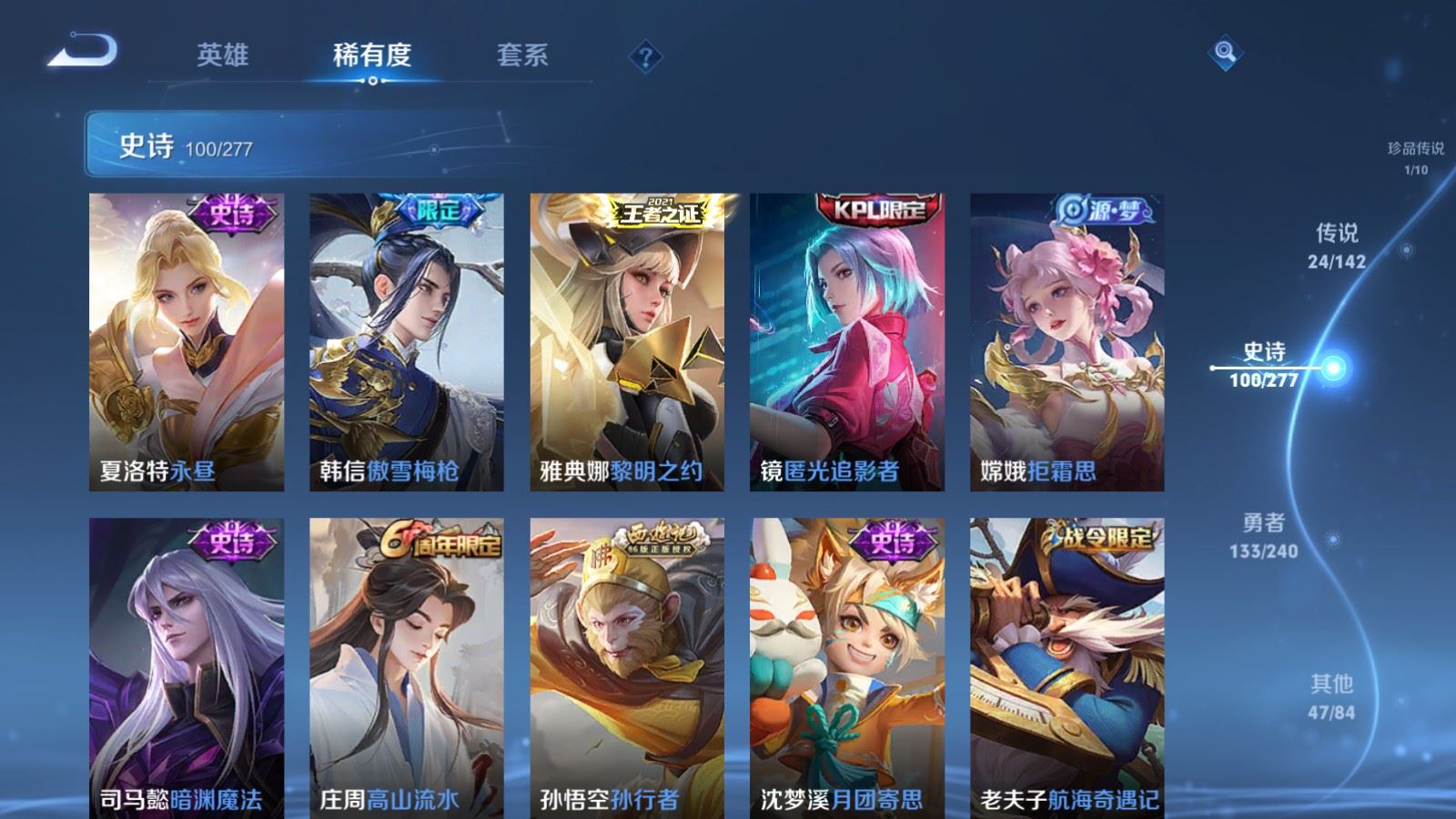 WZCMW4326224王者荣耀账号详情图14