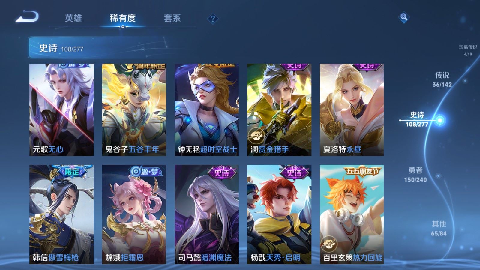 WZCMW4326352王者荣耀账号详情图16