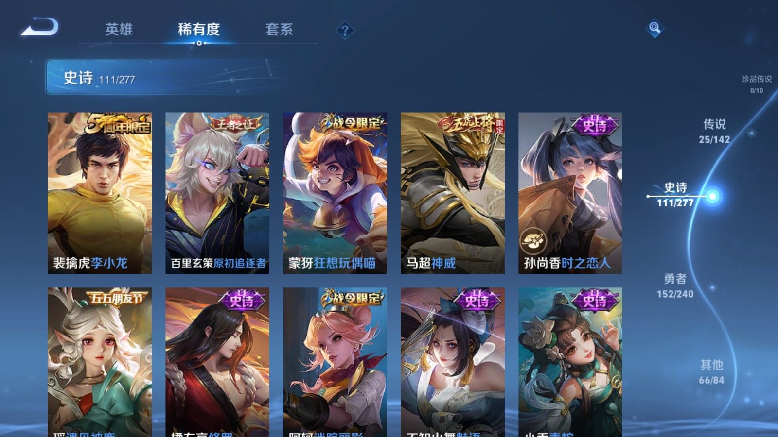 WZCMW4326604王者荣耀账号详情图15