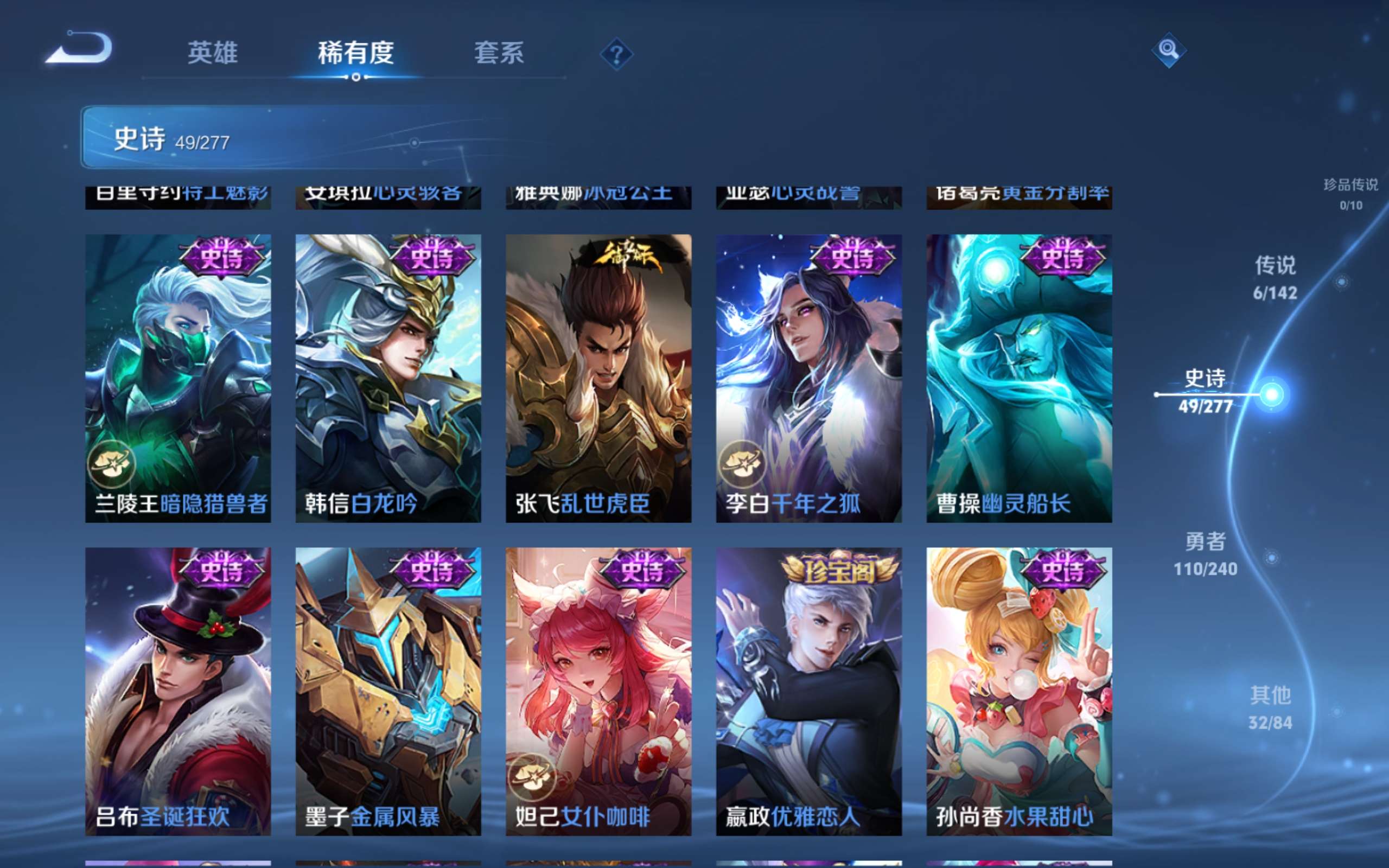 WZCMW4326262王者荣耀账号详情图9