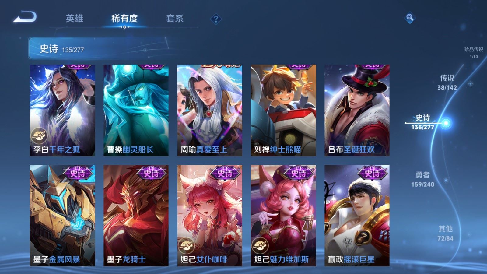 WZCMW4326227王者荣耀账号详情图22 WZCMW4326227王者荣耀账号详情图22