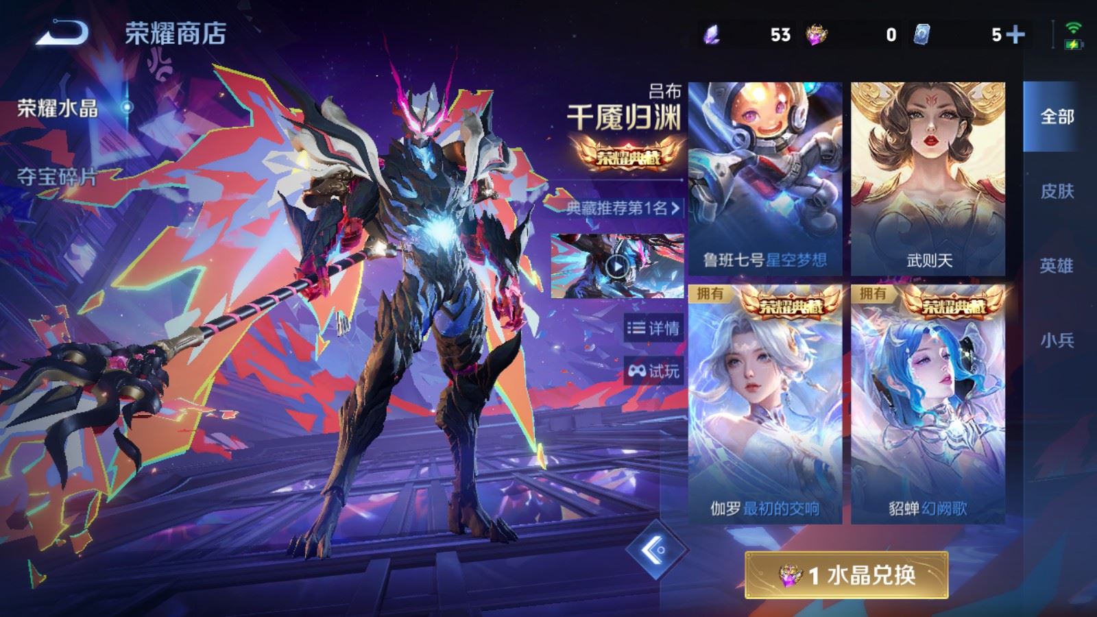 WZCMW4328032王者荣耀账号详情图30