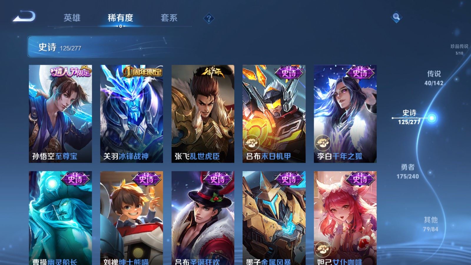 WZCMW4328051王者荣耀账号详情图21