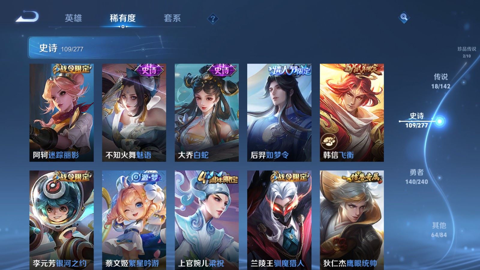 WZCMW4327896王者荣耀账号详情图15