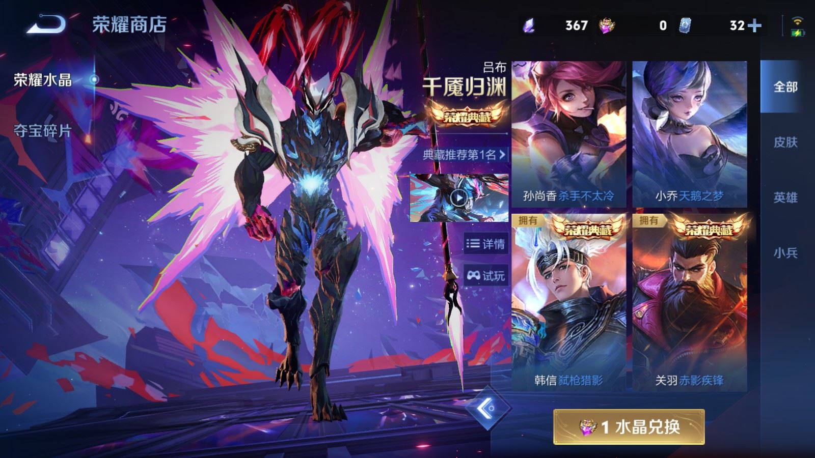WZCMW4328062王者荣耀账号详情图29
