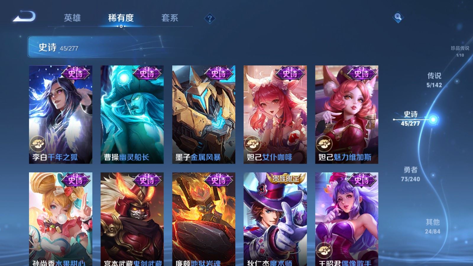 WZCMW4328065王者荣耀账号详情图10