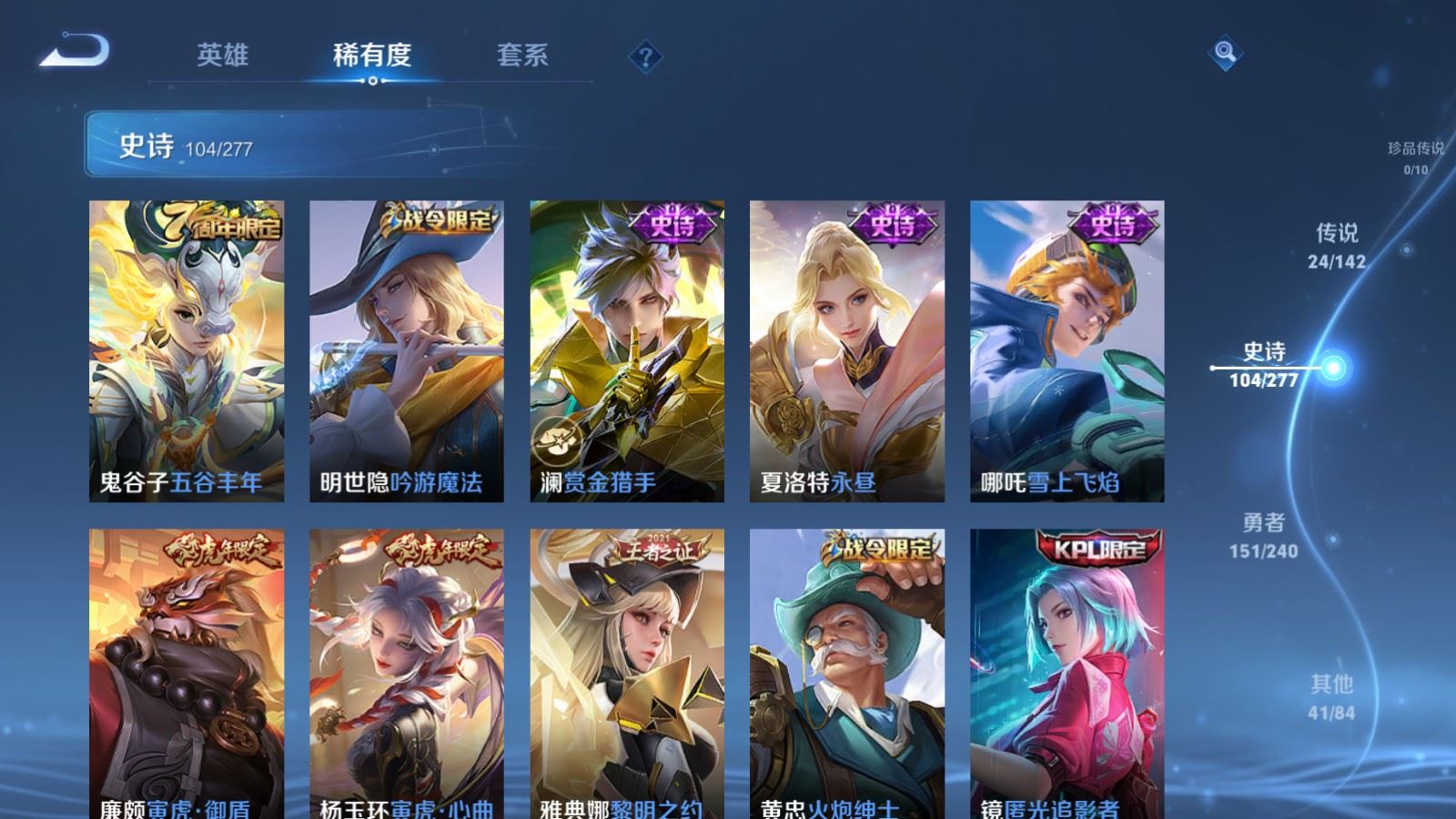 WZCMW4328325王者荣耀账号详情图12