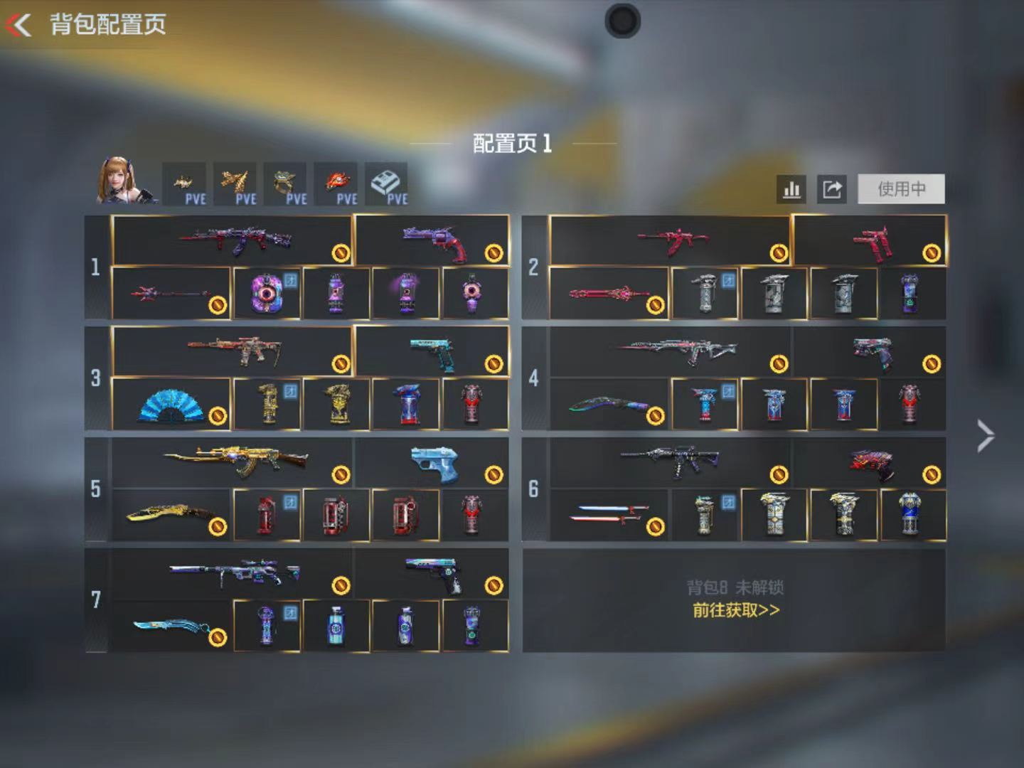 CFMQM428730枪战王者账号详情图3