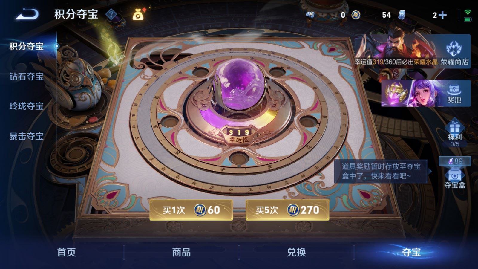 WZCMW4327986王者荣耀账号详情图20