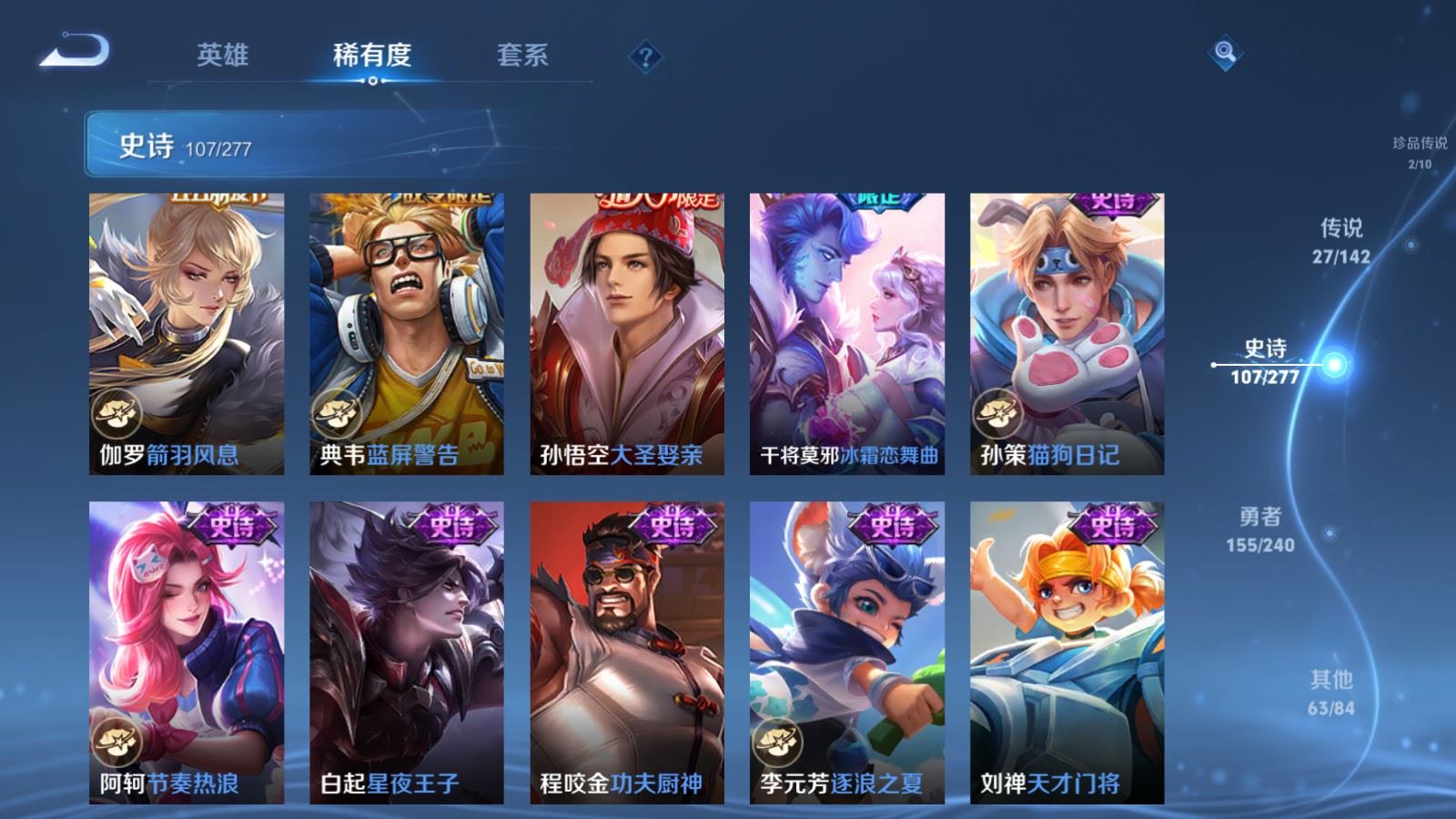 WZCMW4328041王者荣耀账号详情图16
