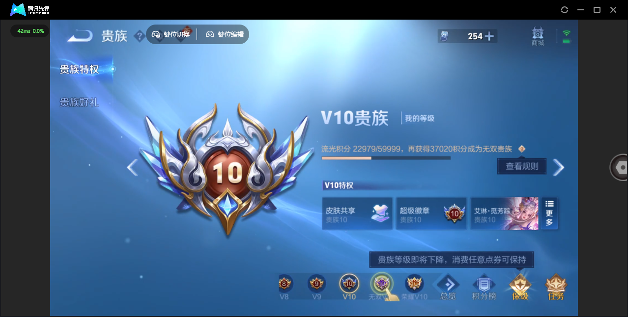 WZLX4309090王者荣耀账号详情图70 WZLX4309090王者荣耀账号详情图70