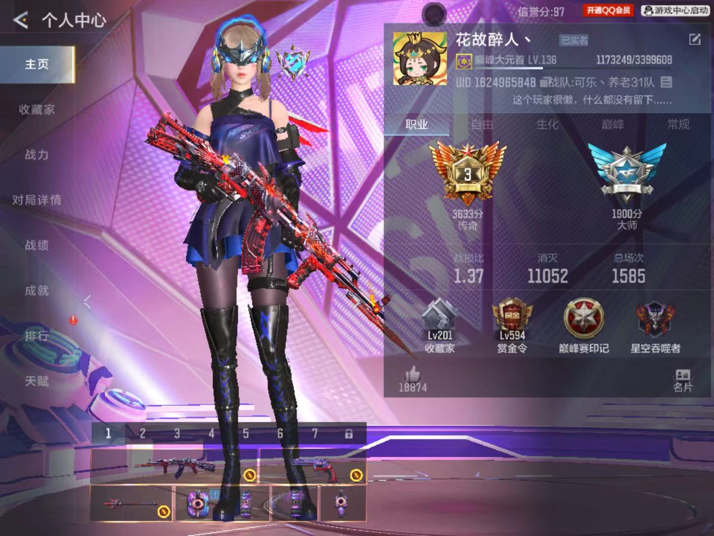 CFMQM428730枪战王者账号详情图2