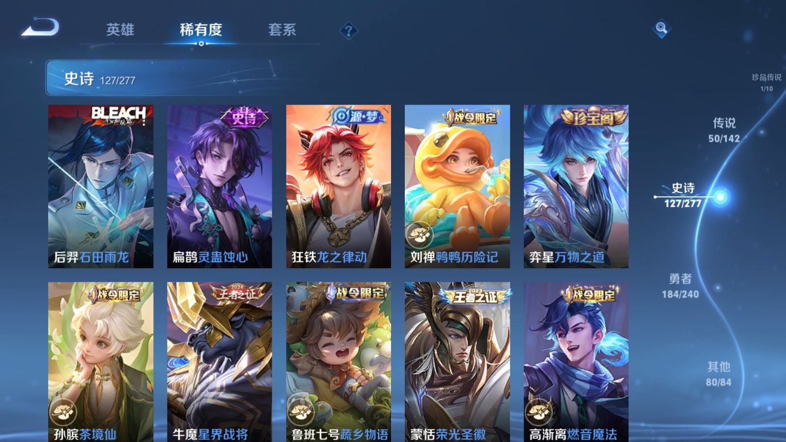 WZCMW4328289王者荣耀账号详情图14