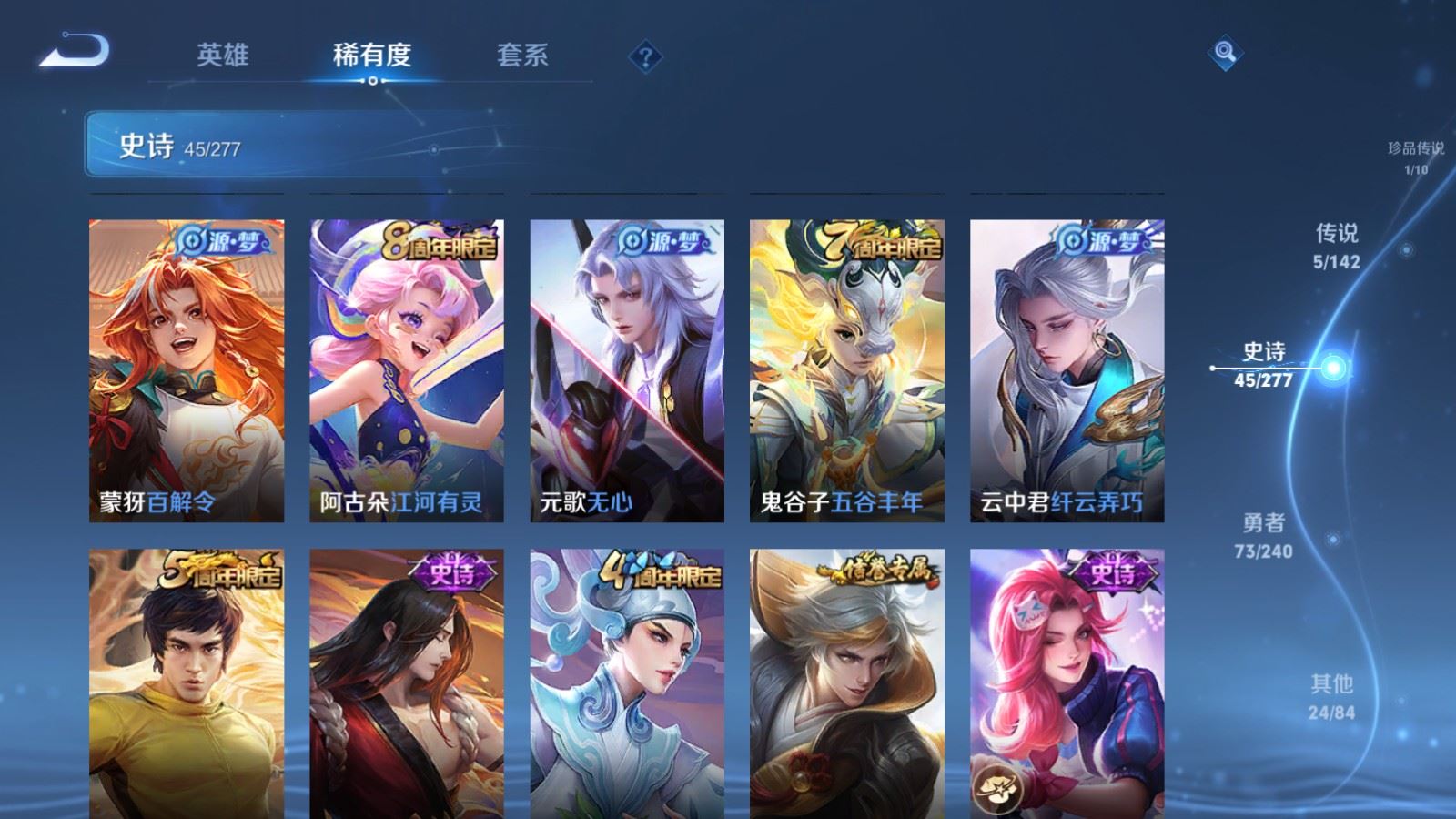 WZCMW4328065王者荣耀账号详情图8
