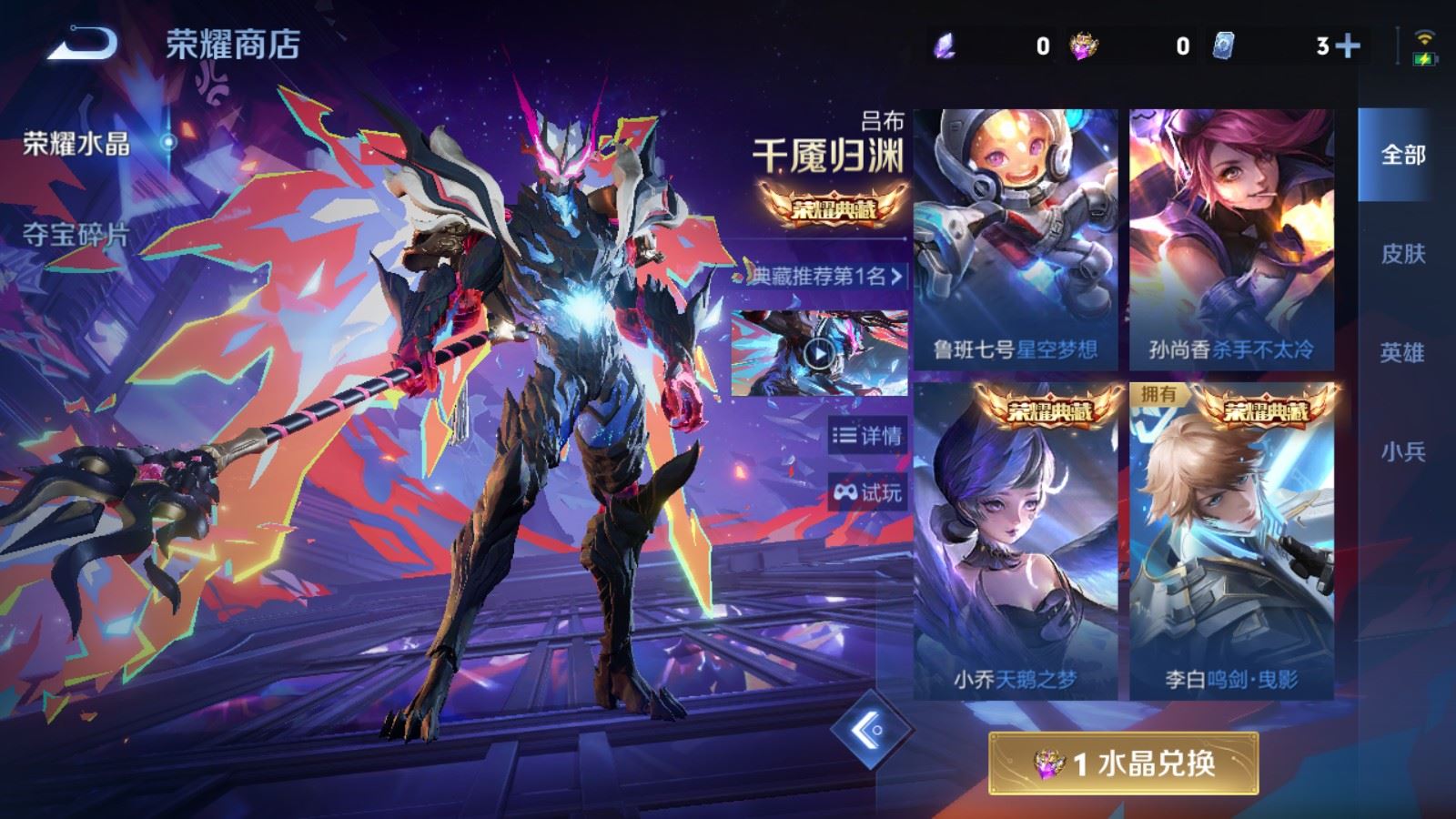 WZCMW4328029王者荣耀账号详情图23