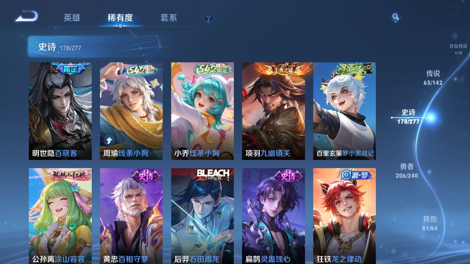 WZCMW4328040王者荣耀账号详情图15