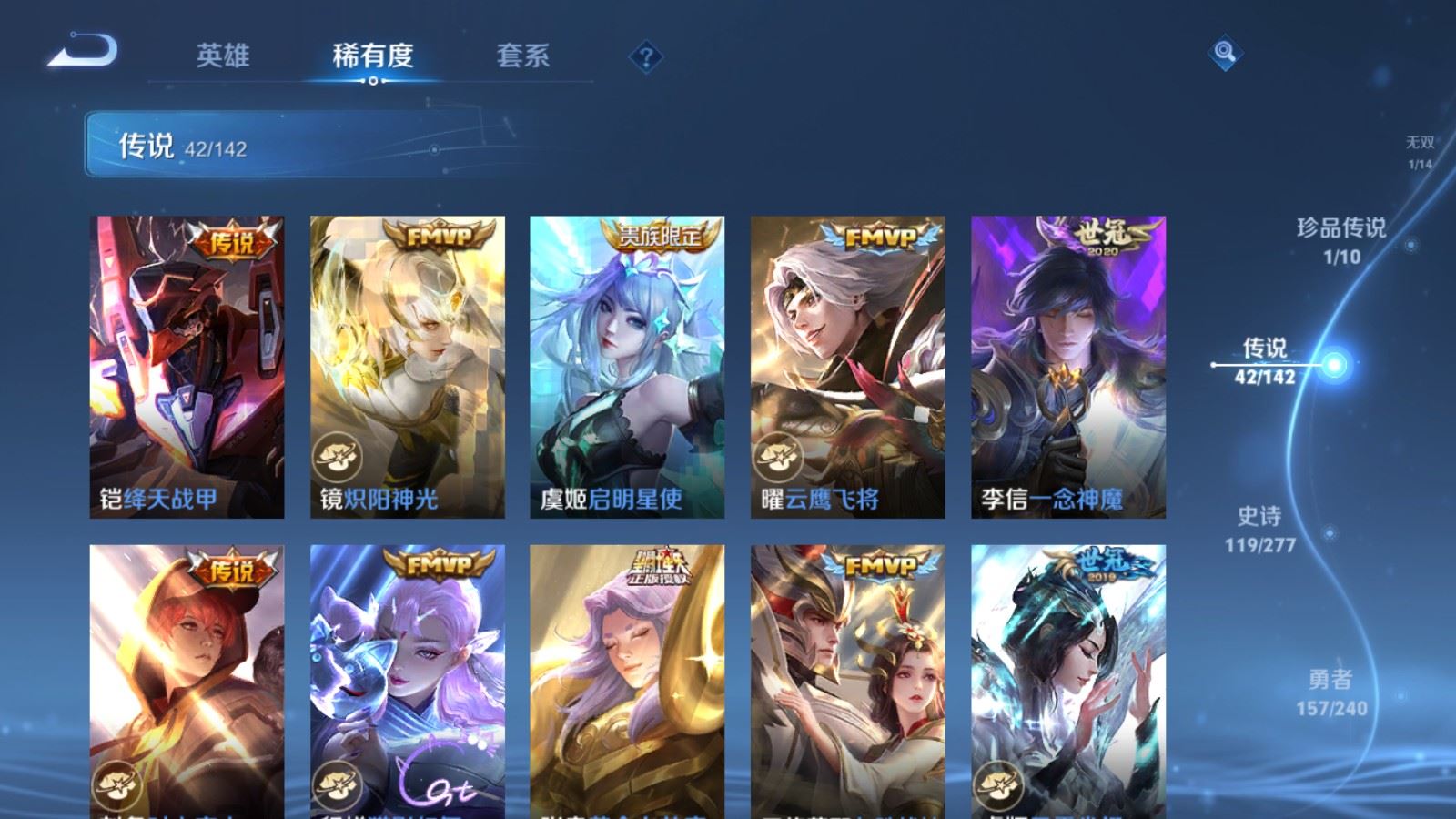WZCMW4328032王者荣耀账号详情图9