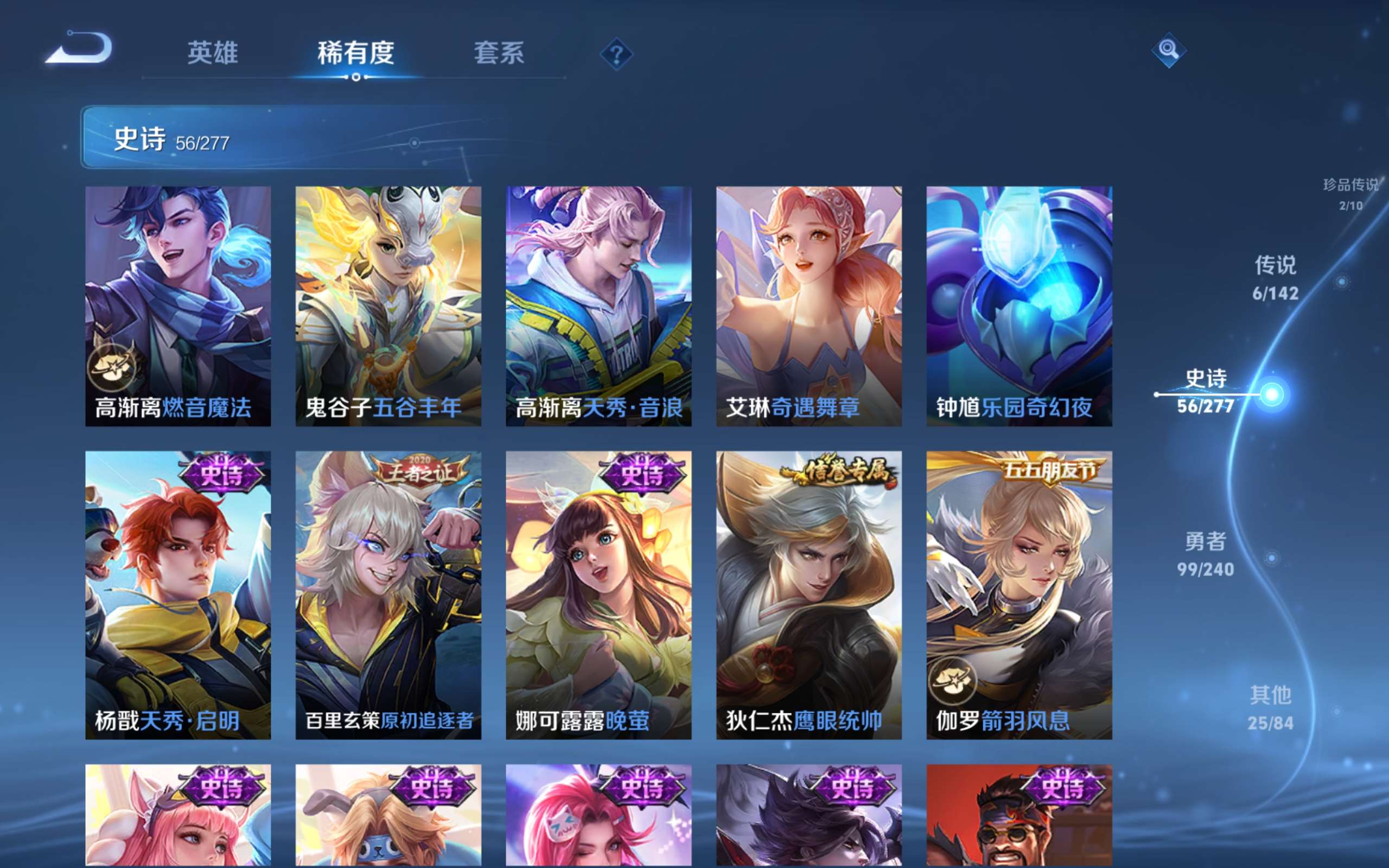 WZCMW4328354王者荣耀账号详情图10