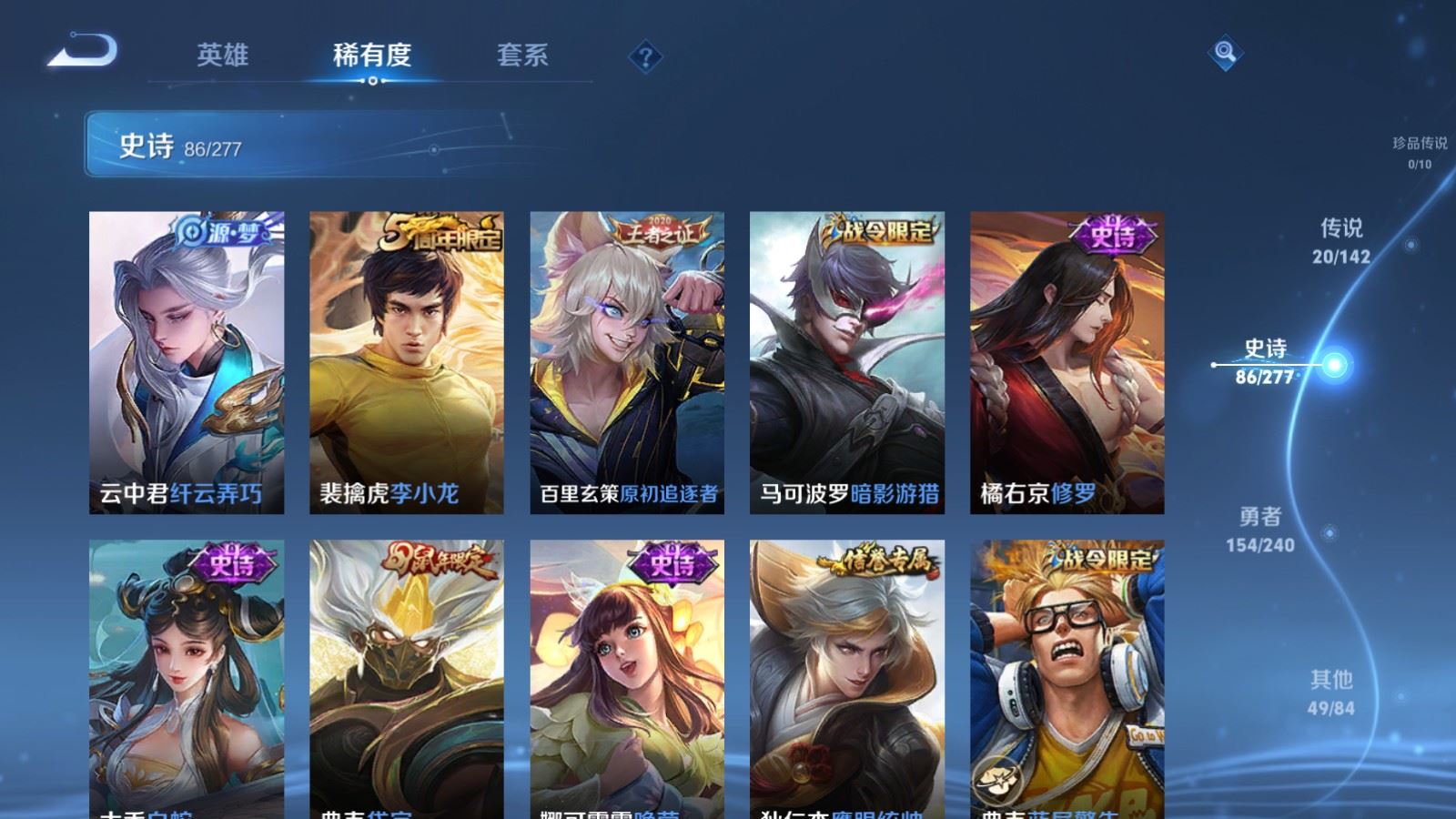 WZCMW4328026王者荣耀账号详情图12