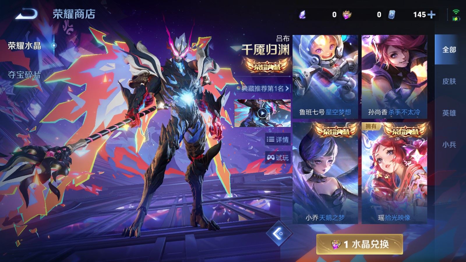 WZCMW4328040王者荣耀账号详情图39